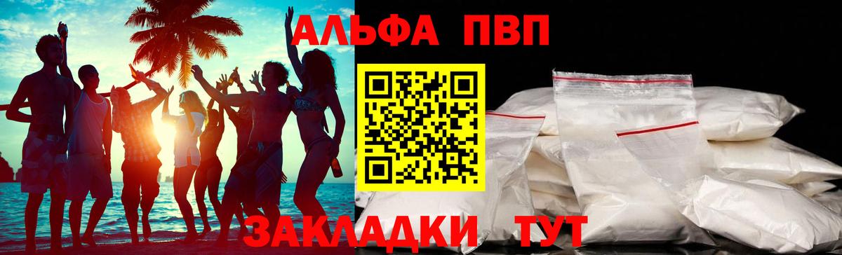 NBOMe Коммунар
