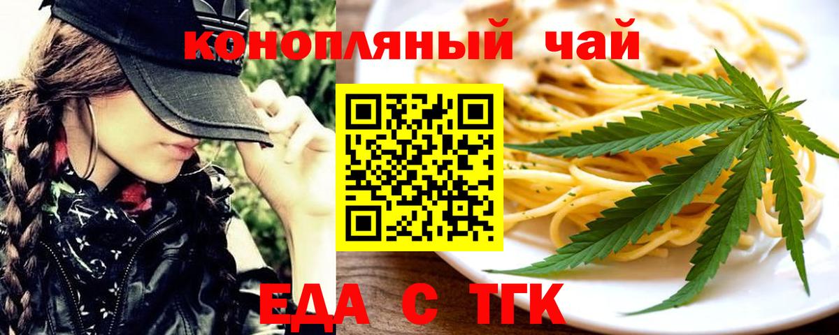 МЕФ кристаллы  МАРИХУАНА  Вход с VPN  NBOMe  Коммунар  ГЕРОИН  Гашиш 