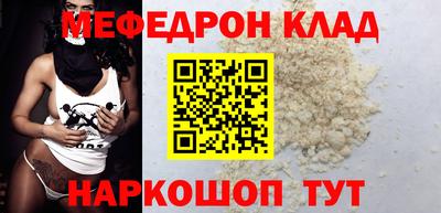 прущая мука Краснокаменск