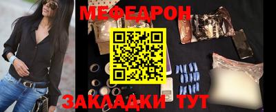 ALPHA-PVP Краснодар