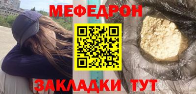 ALPHA-PVP Краснодар
