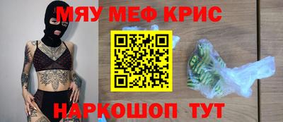 прущая мука Краснокаменск
