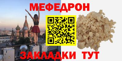 молекула духа Краснознаменск