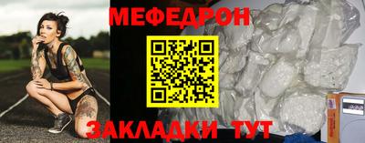 прущая мука Краснокаменск