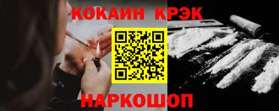 молекула духа Краснознаменск