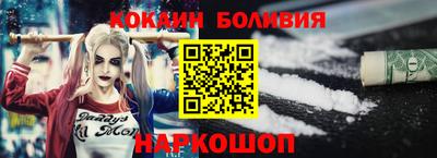 молекула духа Краснознаменск
