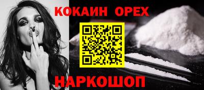 молекула духа Краснознаменск