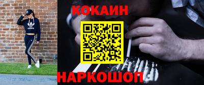 молекула духа Краснознаменск