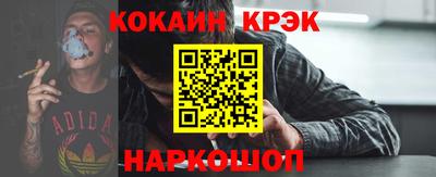 молекула духа Краснознаменск