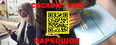 ALPHA-PVP Краснодар