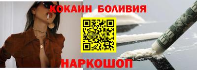 молекула духа Краснознаменск