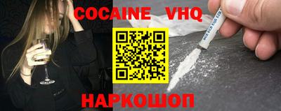 ALPHA-PVP Краснодар