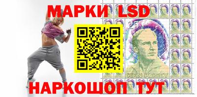 молекула духа Краснознаменск