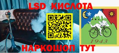 молекула духа Краснознаменск