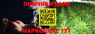прущая мука Краснокаменск