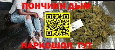 прущая мука Краснокаменск