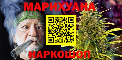 прущая мука Краснокаменск