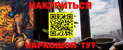 ALPHA-PVP Краснодар