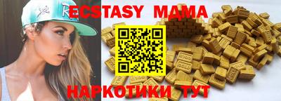 ALPHA-PVP Краснодар
