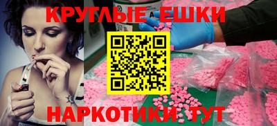 молекула духа Краснознаменск