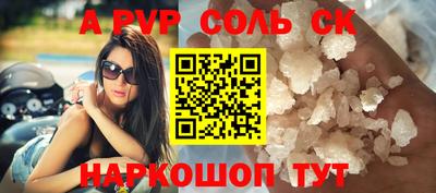 кокаин перу Кумертау