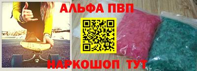 молекула духа Краснознаменск