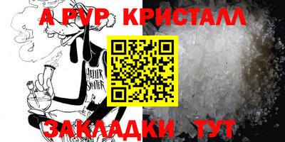 прущая мука Краснокаменск