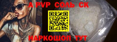 молекула духа Краснознаменск