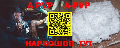 молекула духа Краснознаменск