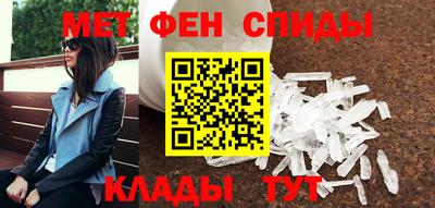 молекула духа Краснознаменск