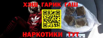 молекула духа Краснознаменск