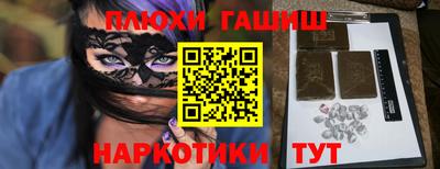 ALPHA-PVP Краснодар