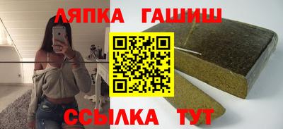 ALPHA-PVP Краснодар
