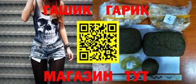 прущая мука Краснокаменск
