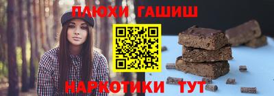 прущая мука Краснокаменск