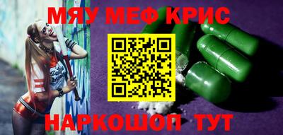 прущая мука Краснокаменск