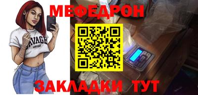 ALPHA-PVP Краснодар
