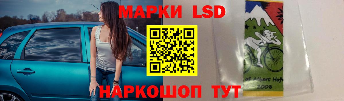blacksprut маркетплейс  Лсд 25 экстази ecstasy  ЛСД экстази ecstasy  Вход с VPN  Коммунар 
