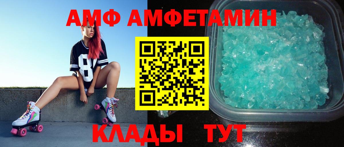 Коммунар  Первитин Methamphetamine  Вход с VPN 