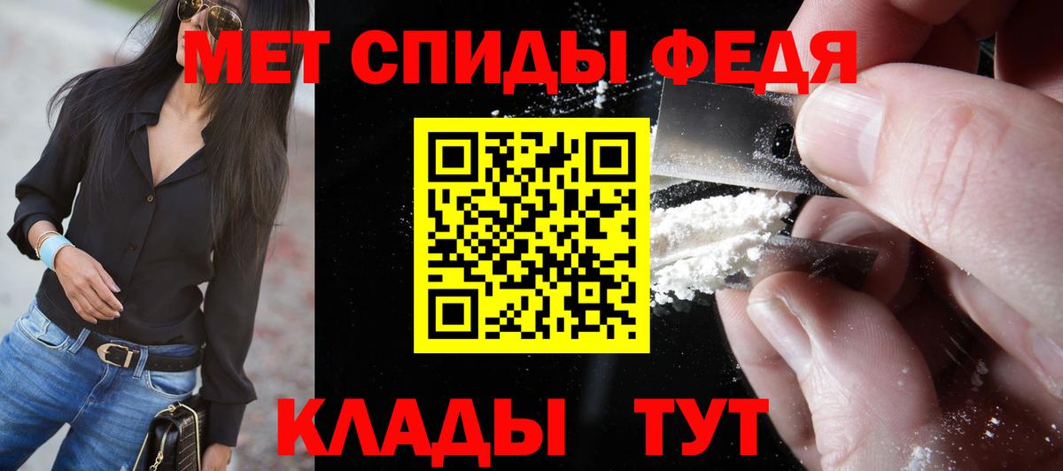 Метамфетамин Декстрометамфетамин 99.9% Коммунар