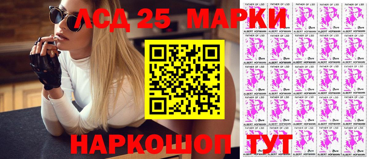 Коммунар  Марки NBOMe 1,5мг  Вход с VPN  Марки NBOMe 1,5мг 