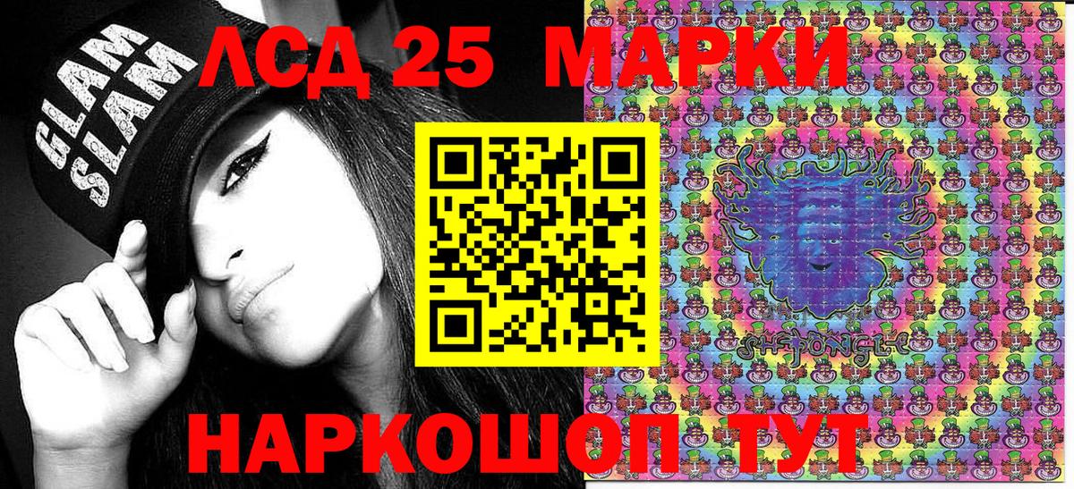 Марки N-bome 1,5мг Коммунар